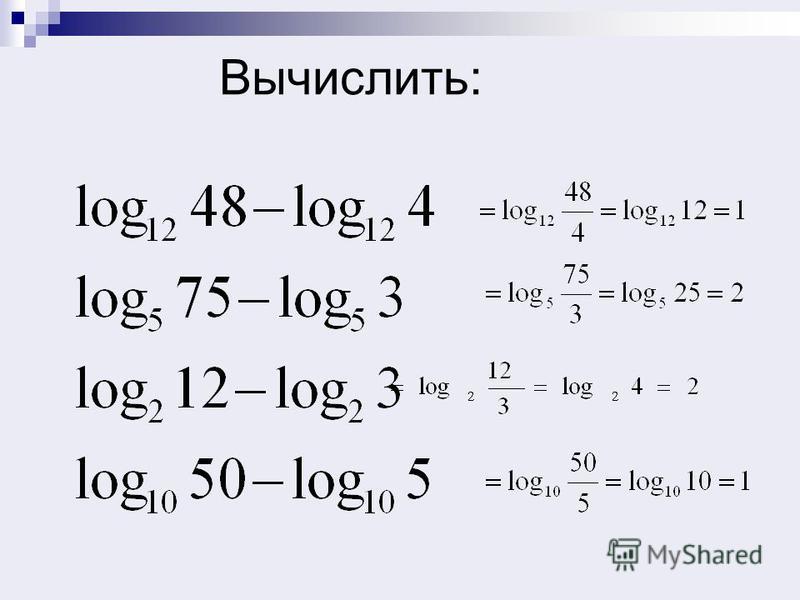 Log function