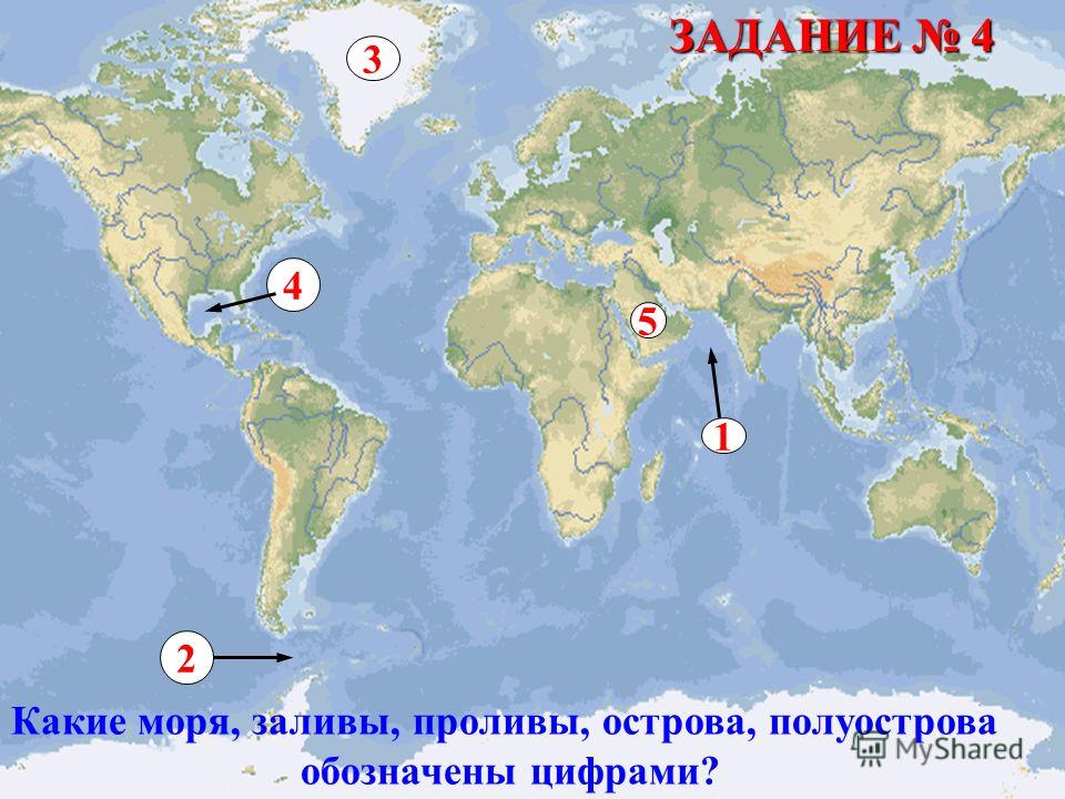 Самый большой залив на карте. Заливы и проливы. Заливы проливы острова полуострова на карте. Проливы на карте.