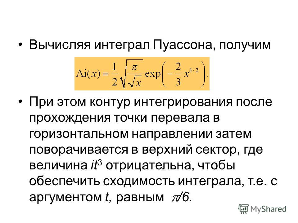 Формула на рисунке выражает математическое описание 5 баллов подпись отсутствует