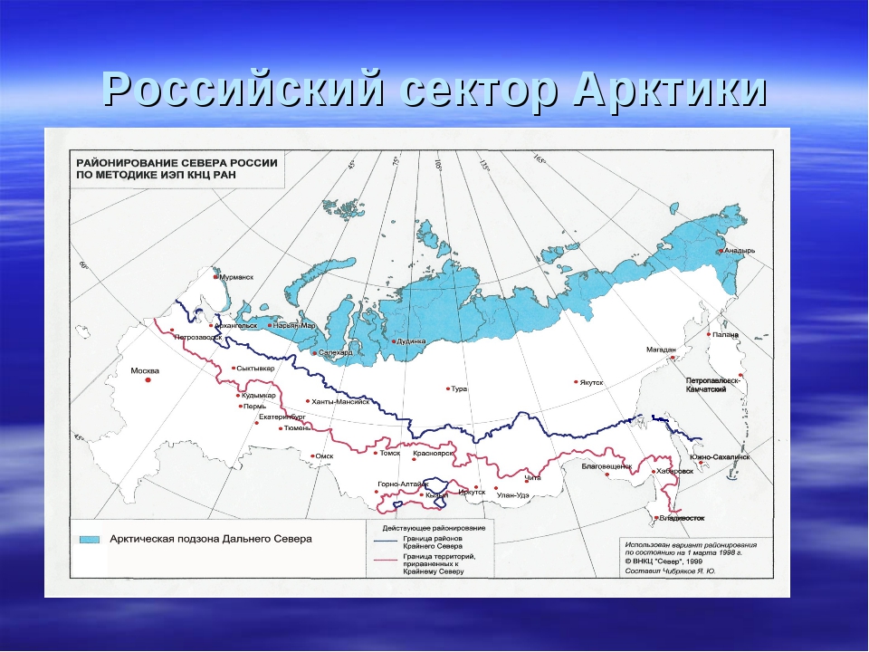 Отметить западный. Граница российского сектора Арктики. Контурная карта островной Арктики России. Российский сектор Арктики на карте. Российский сектор Арктики на контурной карте.