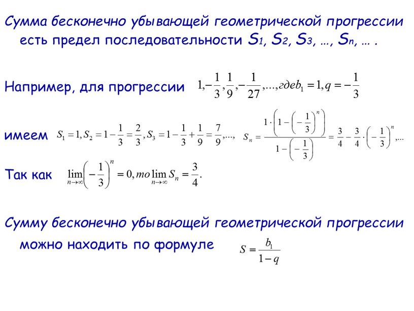 Сравнение хэш суммы онлайн