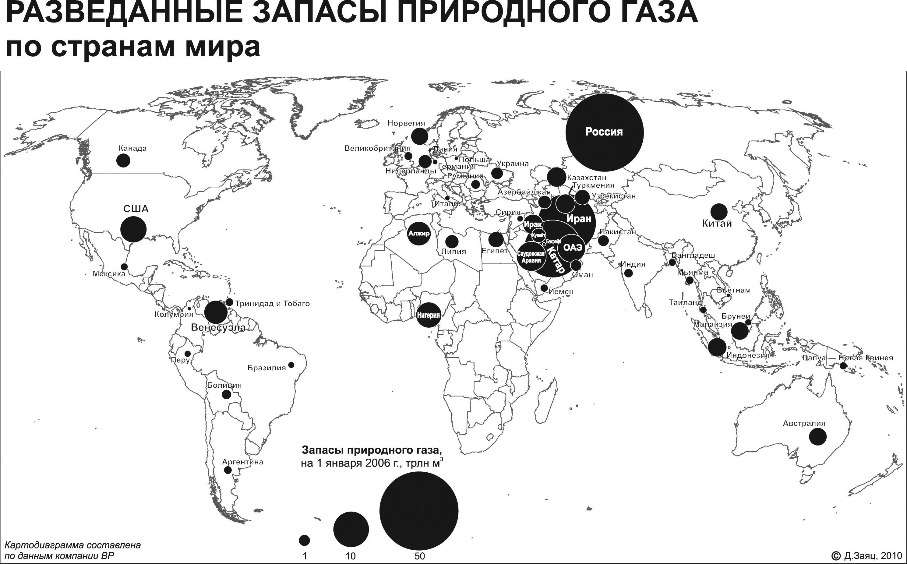 Добывающая промышленность карта мира