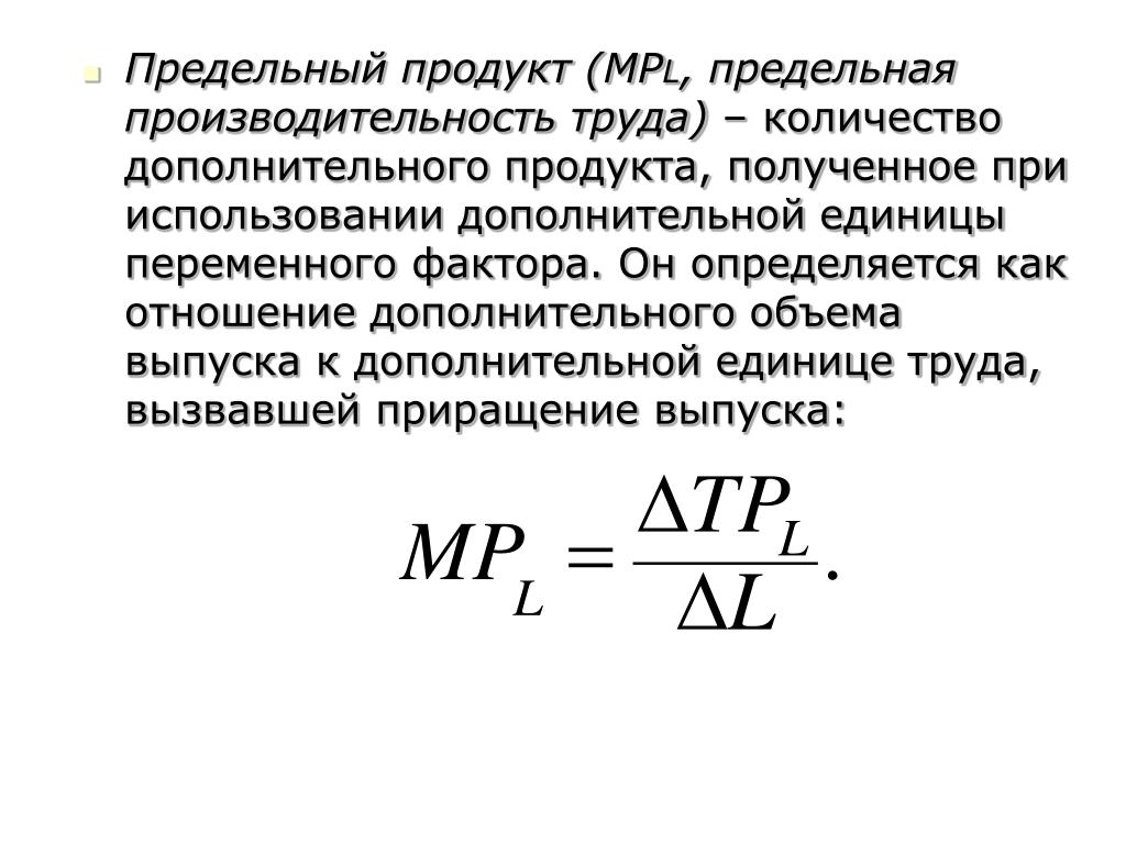 В чем измеряется производительность компьютеров каков смысл у этой единицы измерения