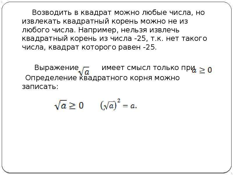 Индивидуальный проект как правило используется для возведения