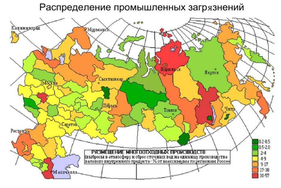 Загрязнение окружающей среды география 10 класс