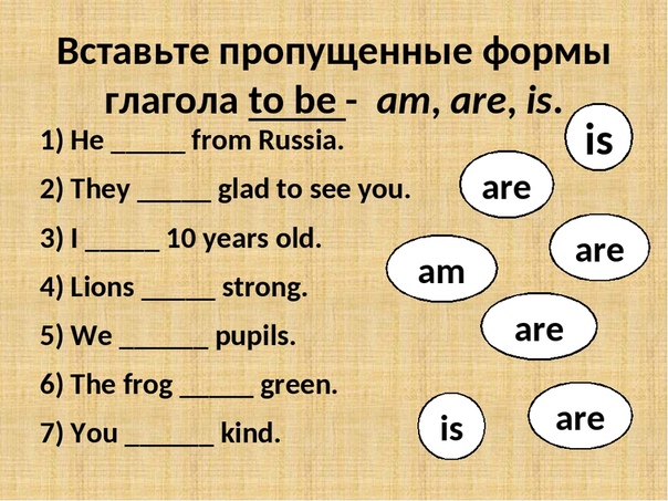 Посмотрите на картинки и закончите предложения используя соответствующие формы глагола в past simple