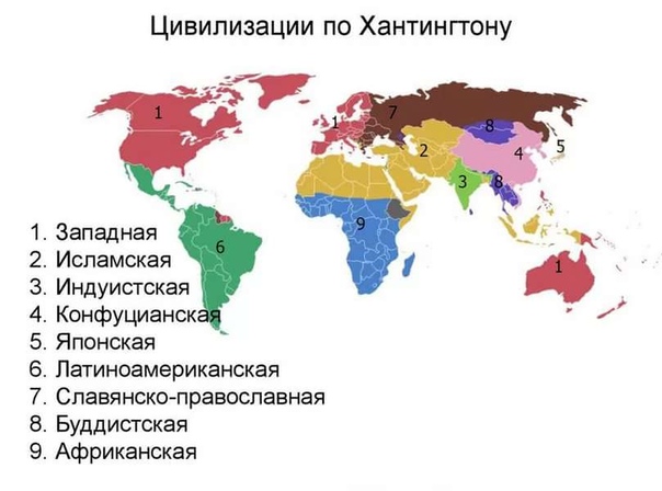 Культурная картина мира и культурное разнообразие россии