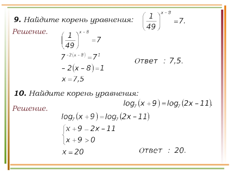 Найдите частное решение уравнения ds 4t 3 dt если при t 0 s 0