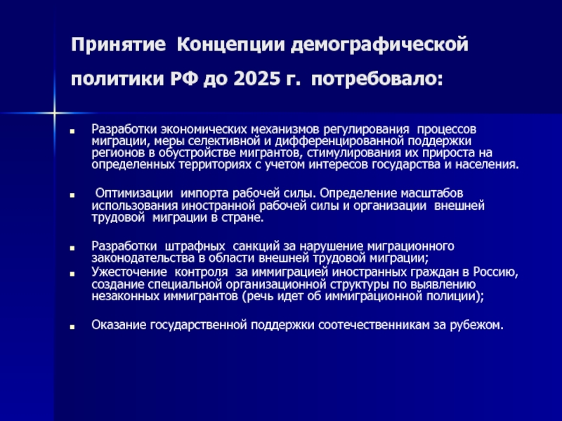 Назначением разработки проекта нормативов ндс не является