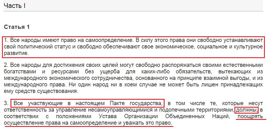 Акция это фз – Статья 32. Права акционеров — владельцев привилегированных акций общества — с изменениями, проверено 10.11.2018 — Закон «Об АО» — Законы Российской Федерации