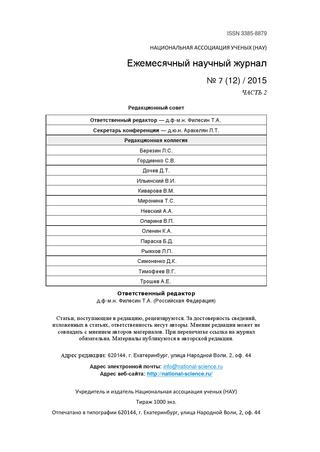 Какова отличительная черта бизнес плана – 1.2. Сущность и значение бизнес-планирования | Глава 1. Теоретические основы бизнес-планирования  |  Читать онлайн, без регистрации