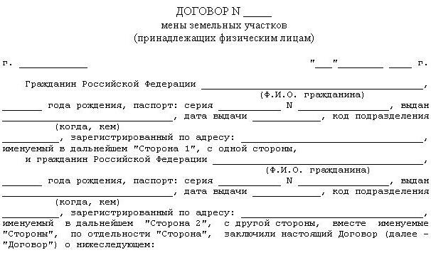 Мен узгардим картинка