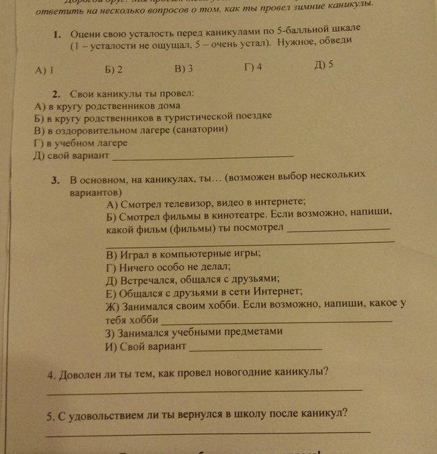 Что такое фонд класса – Фонд школы — запись пользователя Анна (fnnf) в сообществе Здравствуй, школа! в категории Родительский комитет. Поборы в школах?