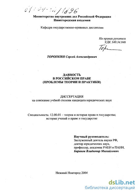 Давность это – — …