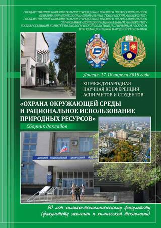 Какой из перечисленных видов собственности может быть только федеральной – 1) Школы и детские сады 2) Природные пар