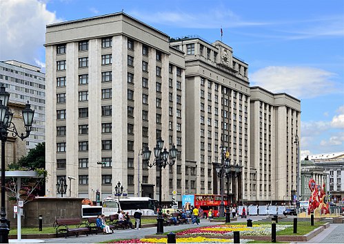 Конституция госдума – Государственная Дума Российской Федерации — это… Что такое Государственная Дума Российской Федерации?
