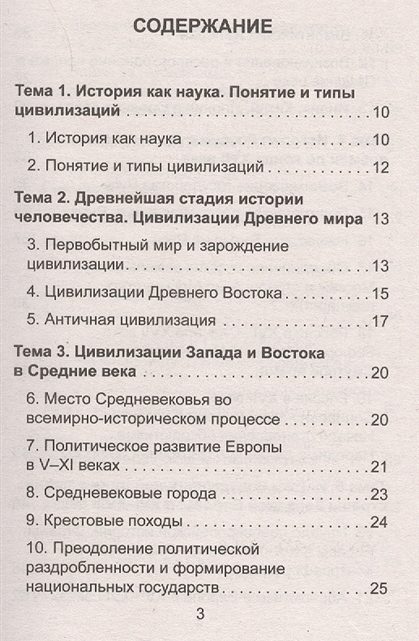 Сословная реформа петра 1 кратко – Реформы Петра I кратко — Краткое содержание истории древнего мира, средневековья, нового и новейшего времени