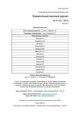 Таблица основной вопрос философии – Основной вопрос философии и две его стороны. Ерахтин А.В. — Философия. Ерахтин А.В. — Учебные материалы — Каталог научных статей