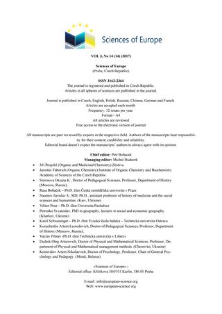 Когда принят тк рф – Трудовой кодекс РФ. Раздел I. Главы 1-2 ст.1-22 • Справочник по законодательству «Наука, законодательство и право»