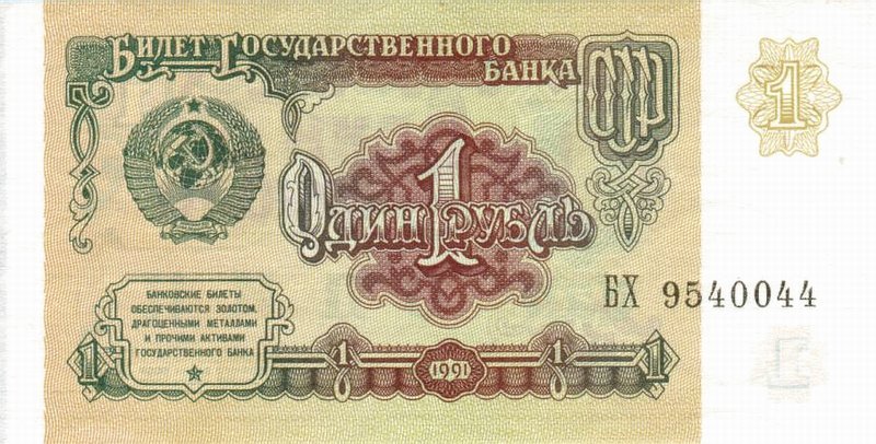 Советские годы – История СССР — Википедия