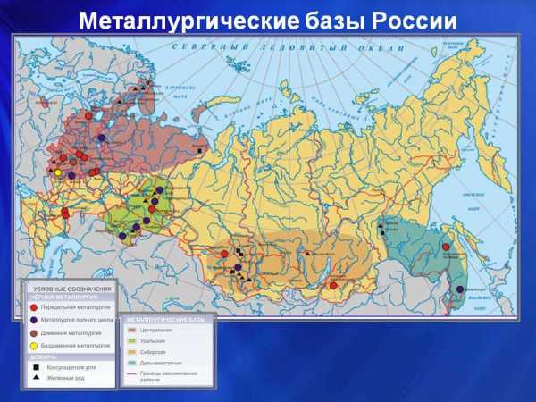 Карта черной металлургии россии