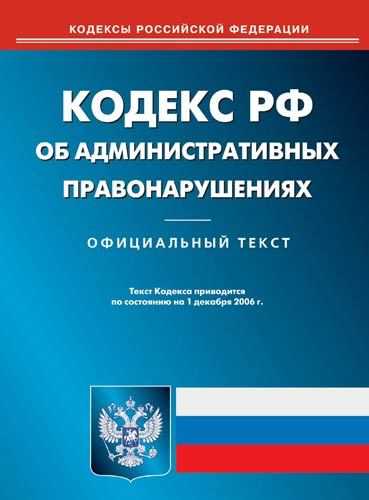 1с не обнаружено взысканий превышающих установленный законодательством размер