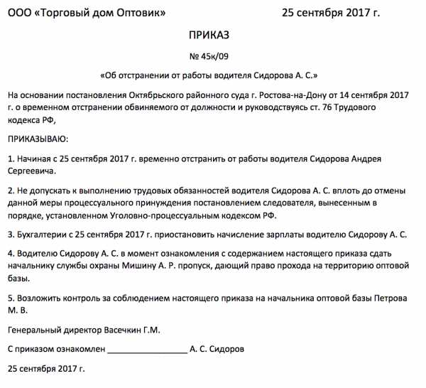 Ограничения на автомобиль проверить онлайн бесплатно