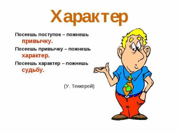 Определить черты характера по фото