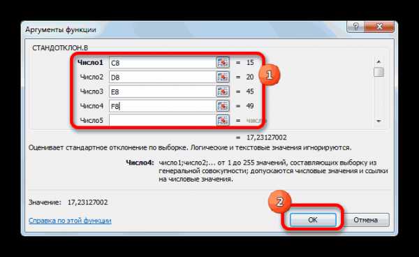 Стандартное отклонение и дисперсия в excel