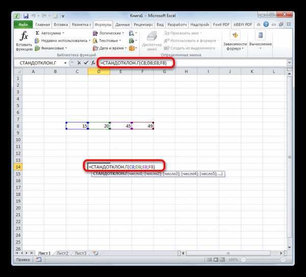 Среднее линейное отклонение в excel